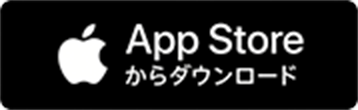 App Store からダウンロード