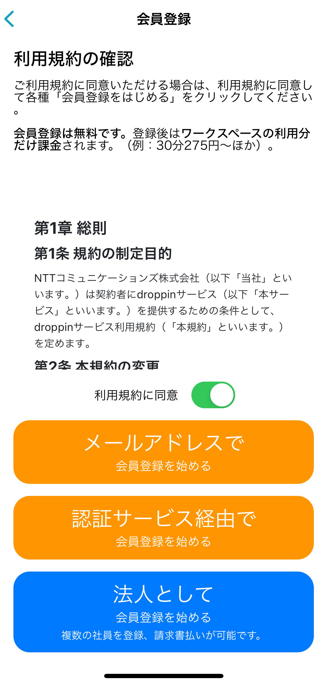 IMG_4896.png